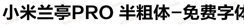 小米兰亭PRO 半粗体字体转换